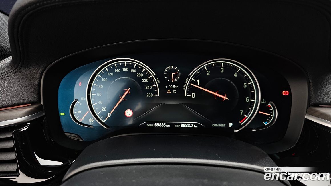 BMW 5-Series 2017