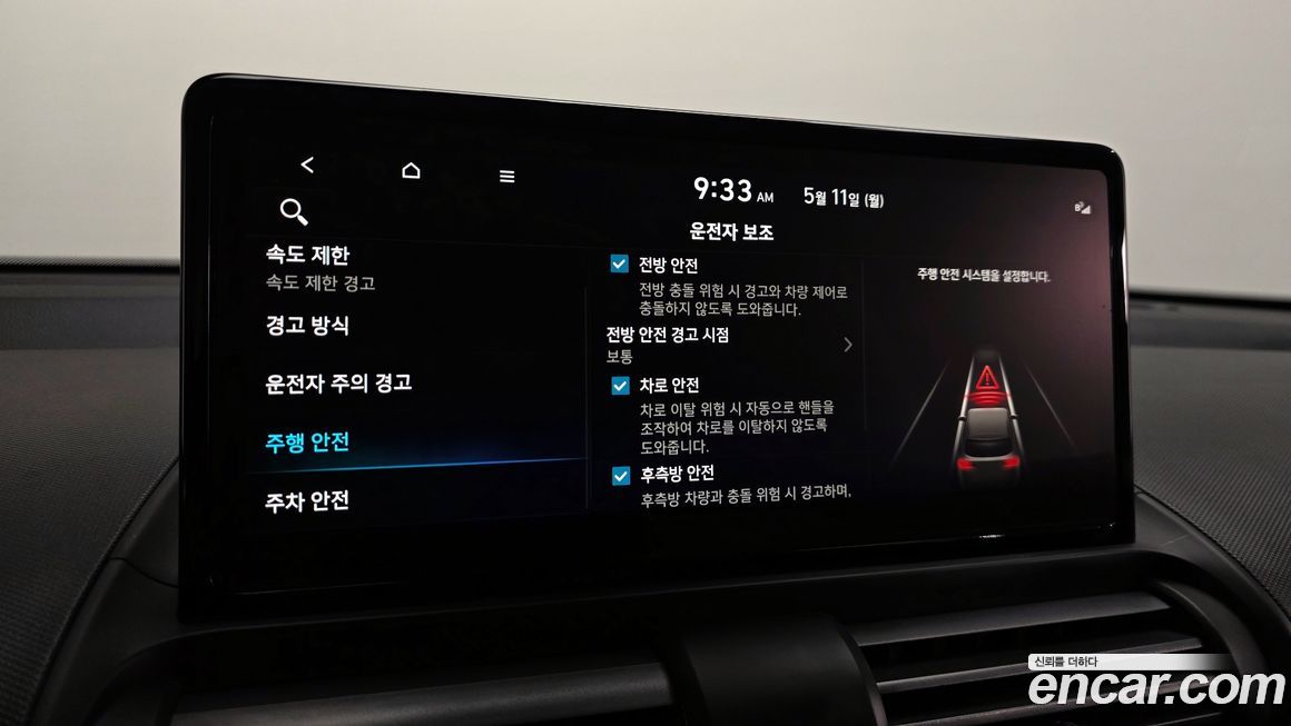 Hyundai Casper 2025