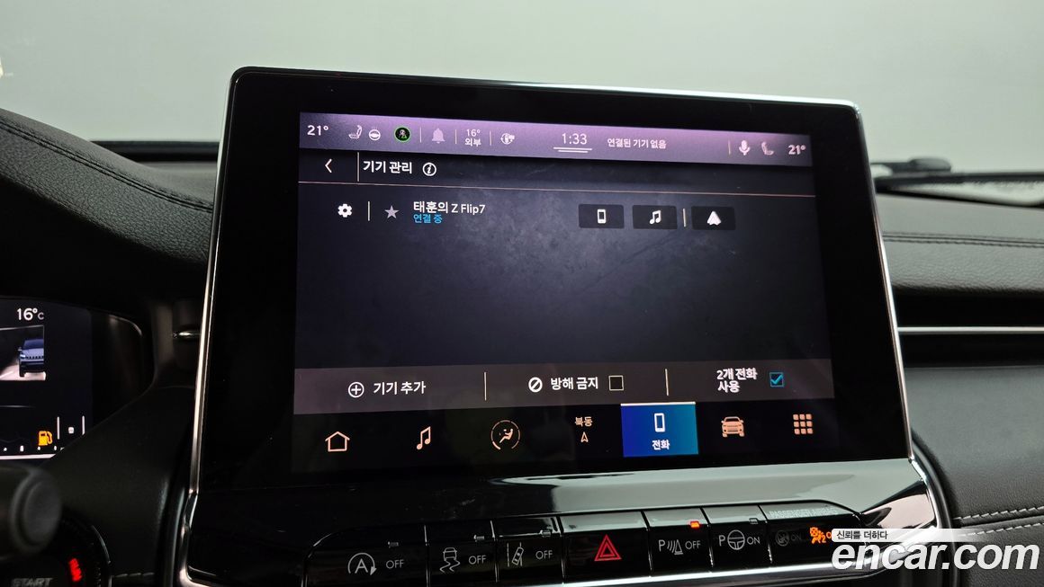 Jeep Compass 2022
