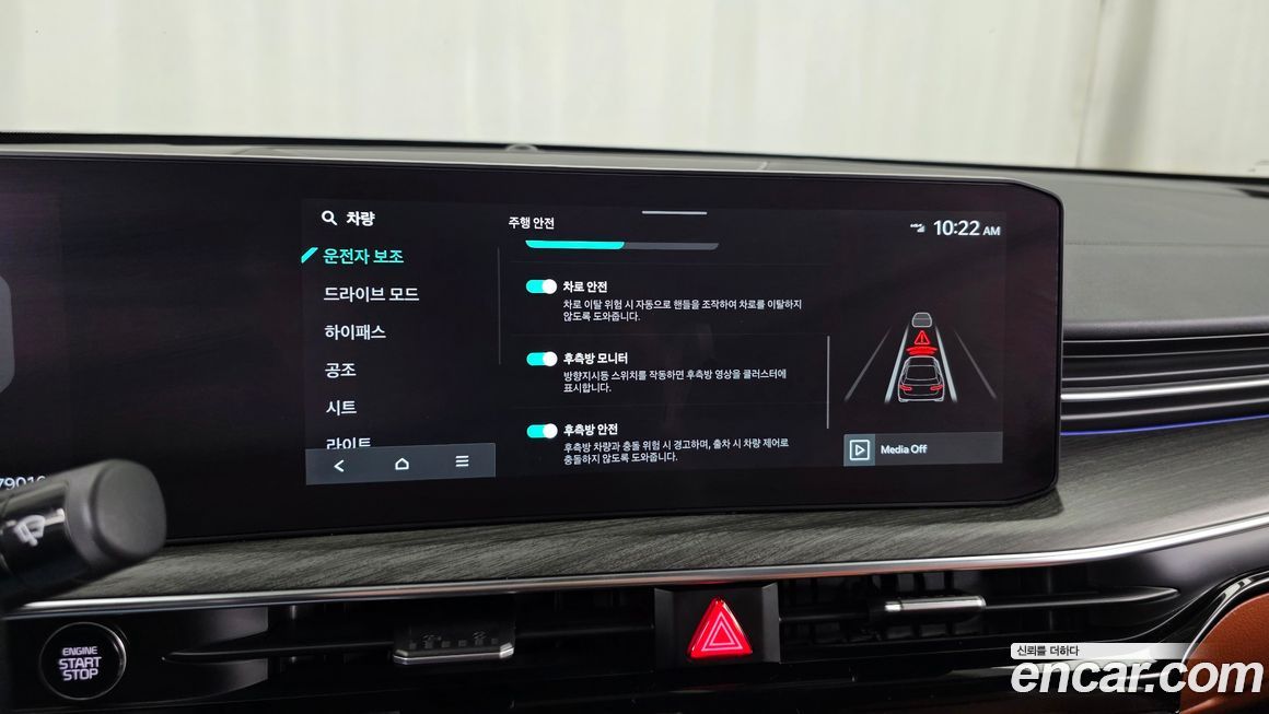 Kia K5 2024