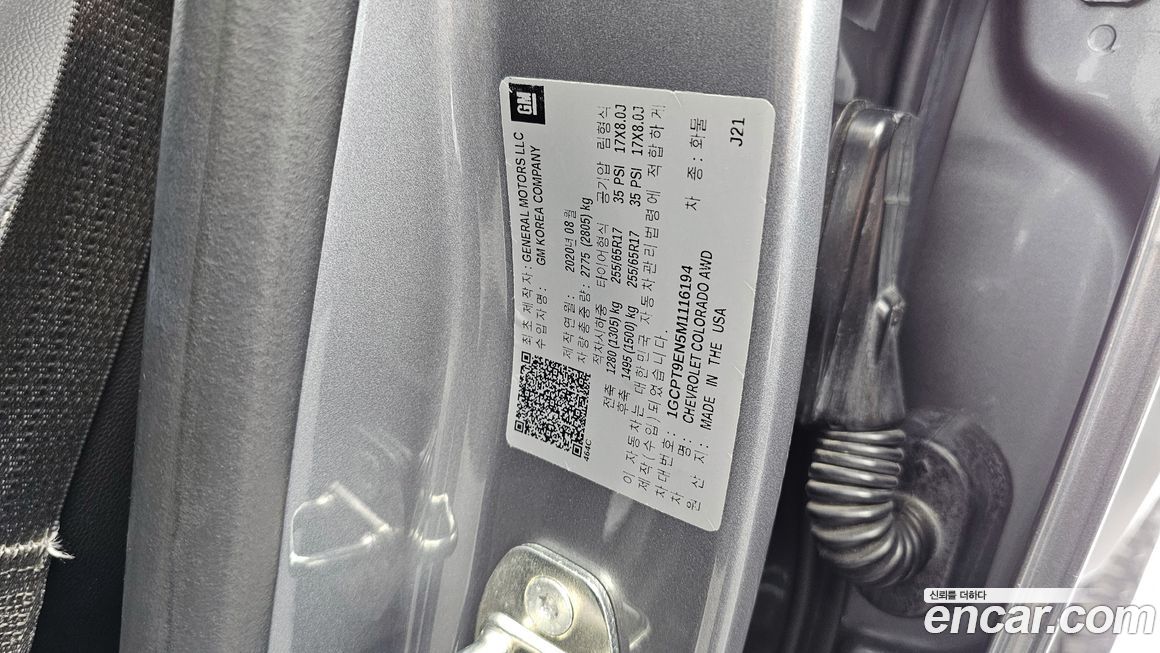ChevroletGMDaewoo Colorado 2021