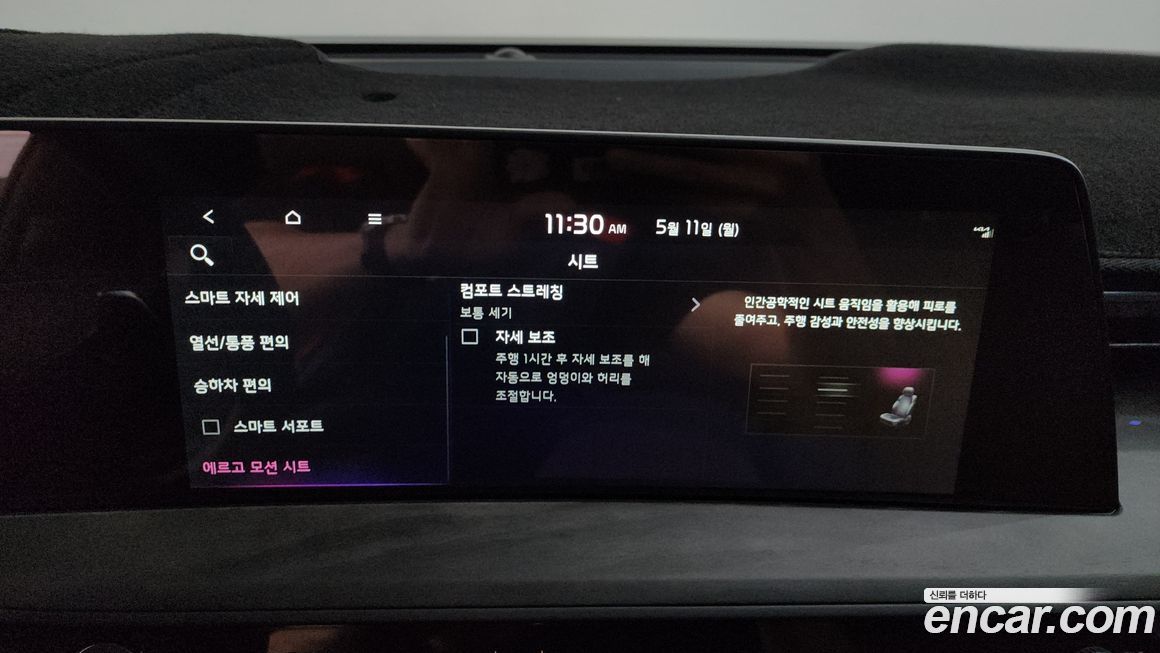 Kia K8 2024