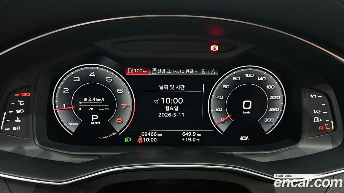 Audi A6 2020