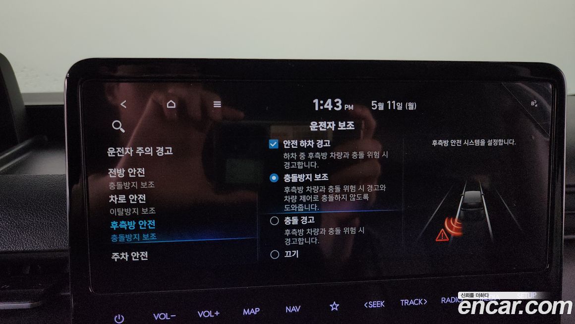 Hyundai Staria 2023