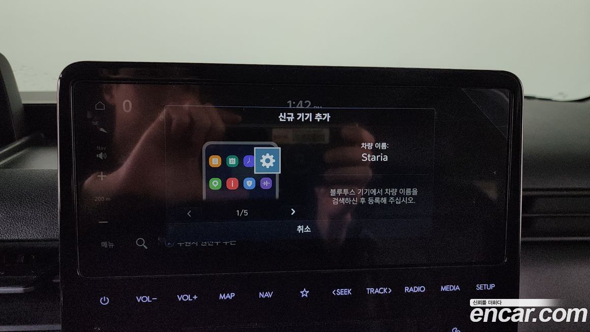 Hyundai Staria 2023