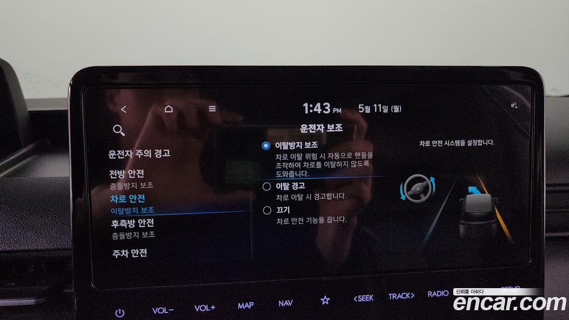 Hyundai Staria 2023