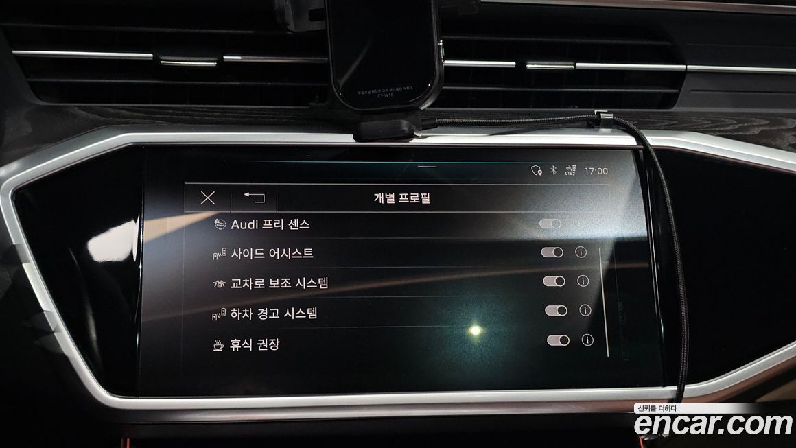 Audi A6 2020