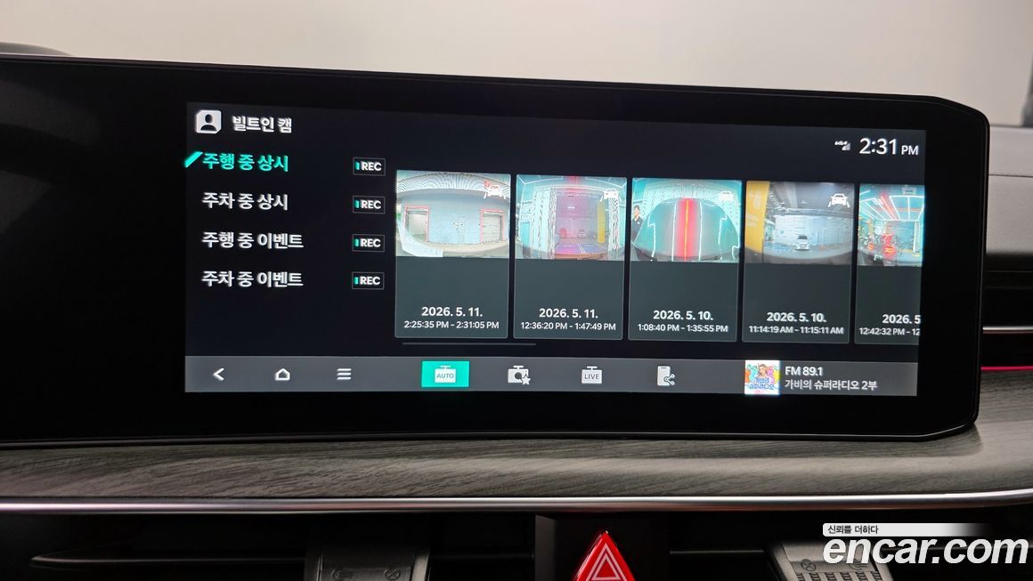 Kia K5 2024