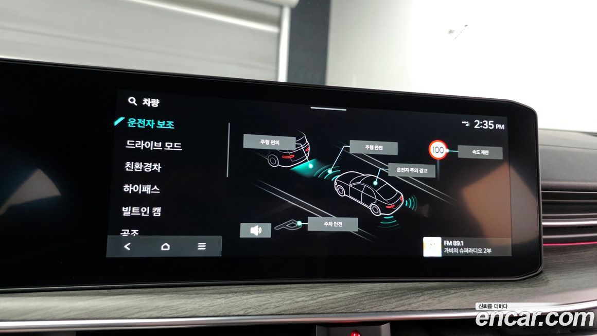 Kia K5 2024