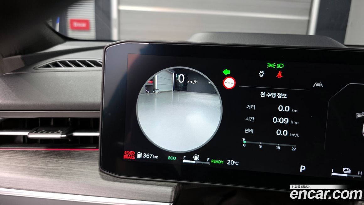 Kia K5 2024