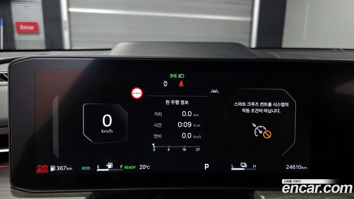 Kia K5 2024
