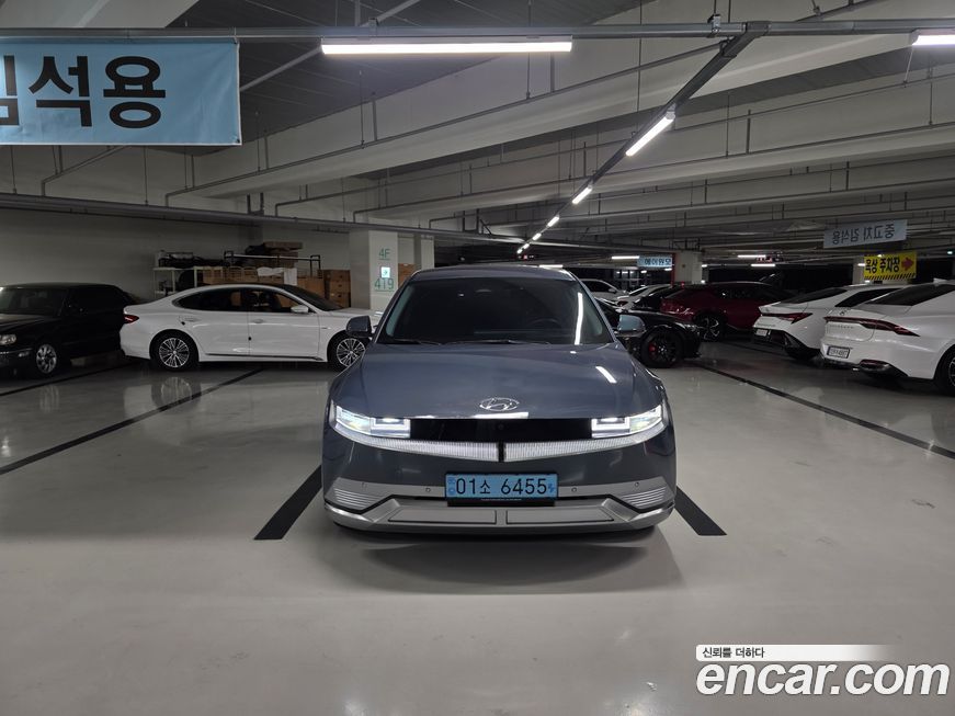 Hyundai Ioniq5 2023