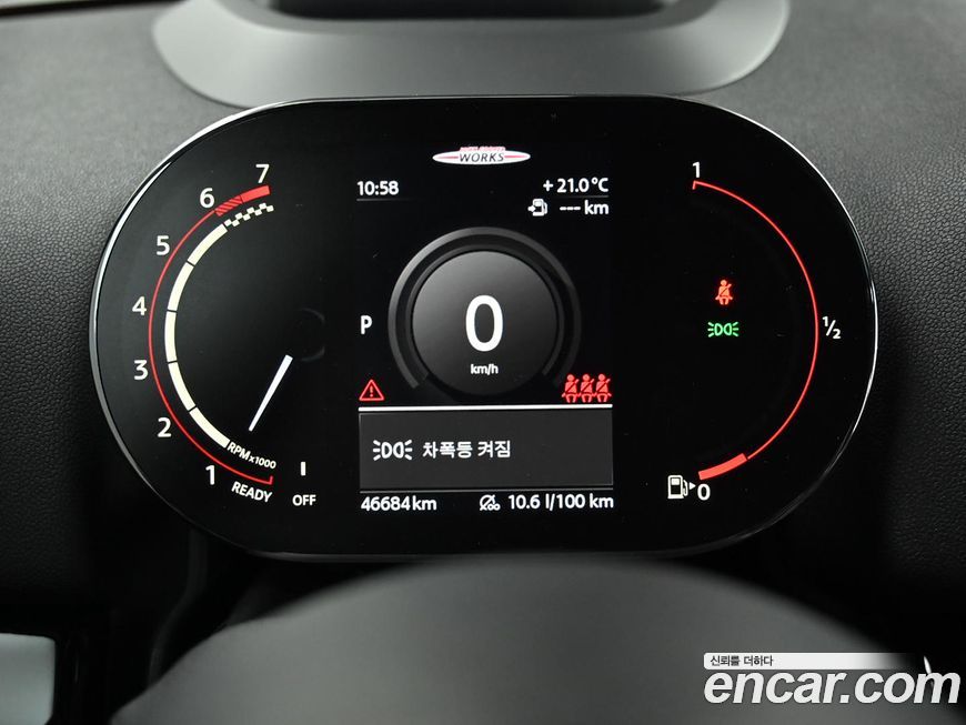 Mini Countryman 2021