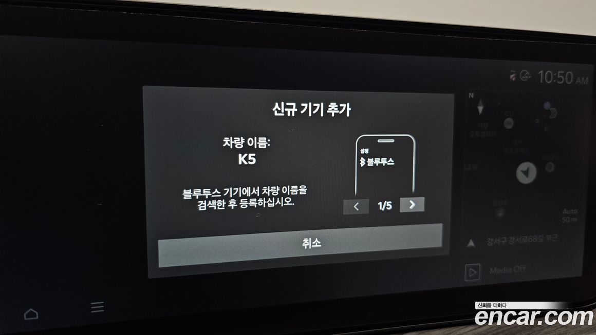 Kia K5 2026