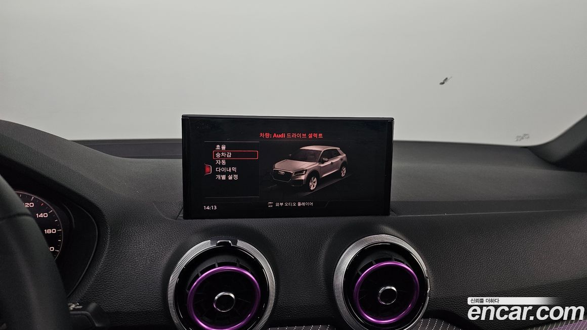 Audi Q2 2023