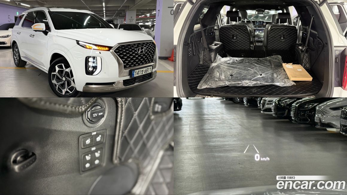 Hyundai Palisade 2022