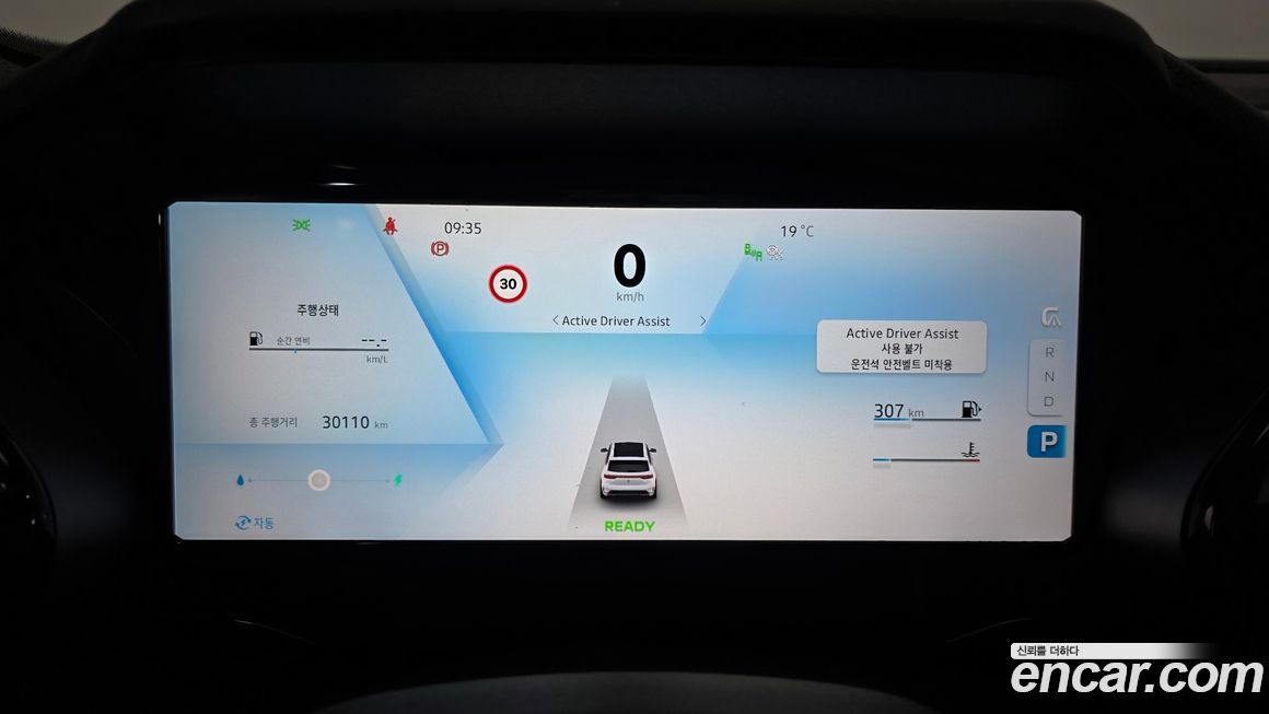Renault-KoreaSamsung Grand Koleos 2025