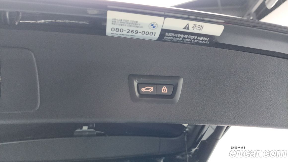 BMW X1 2022