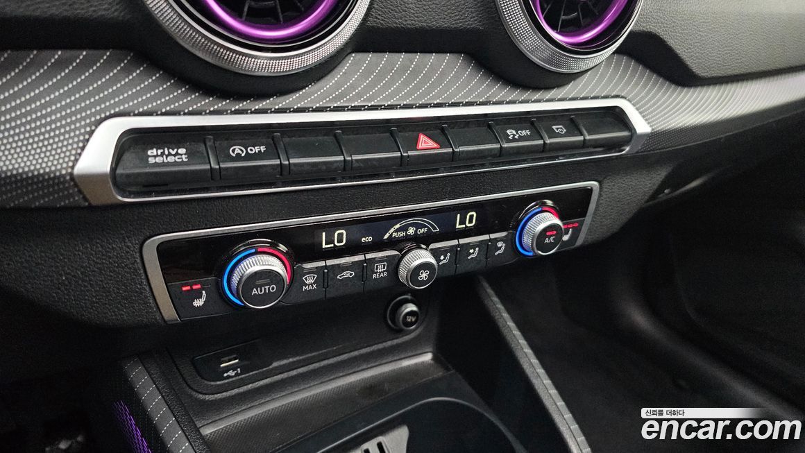 Audi Q2 2023