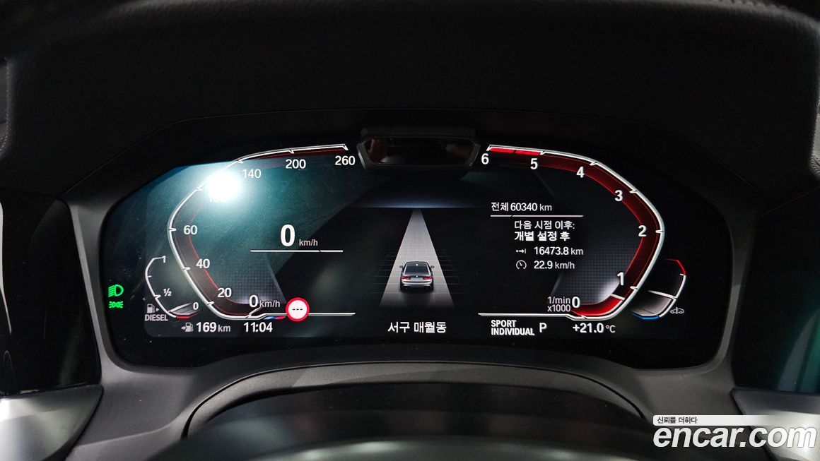 BMW 3-Series 2020