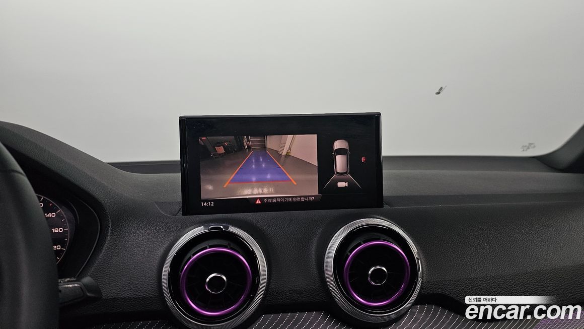 Audi Q2 2023