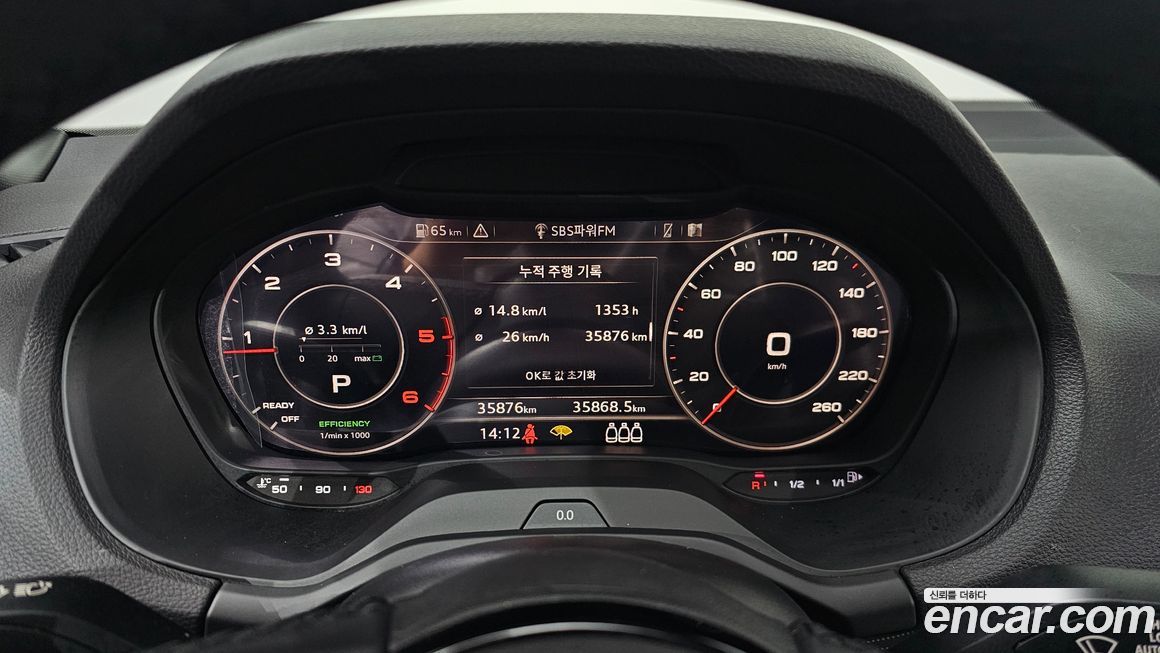 Audi Q2 2023