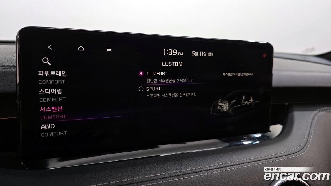 Kia Stinger 2021
