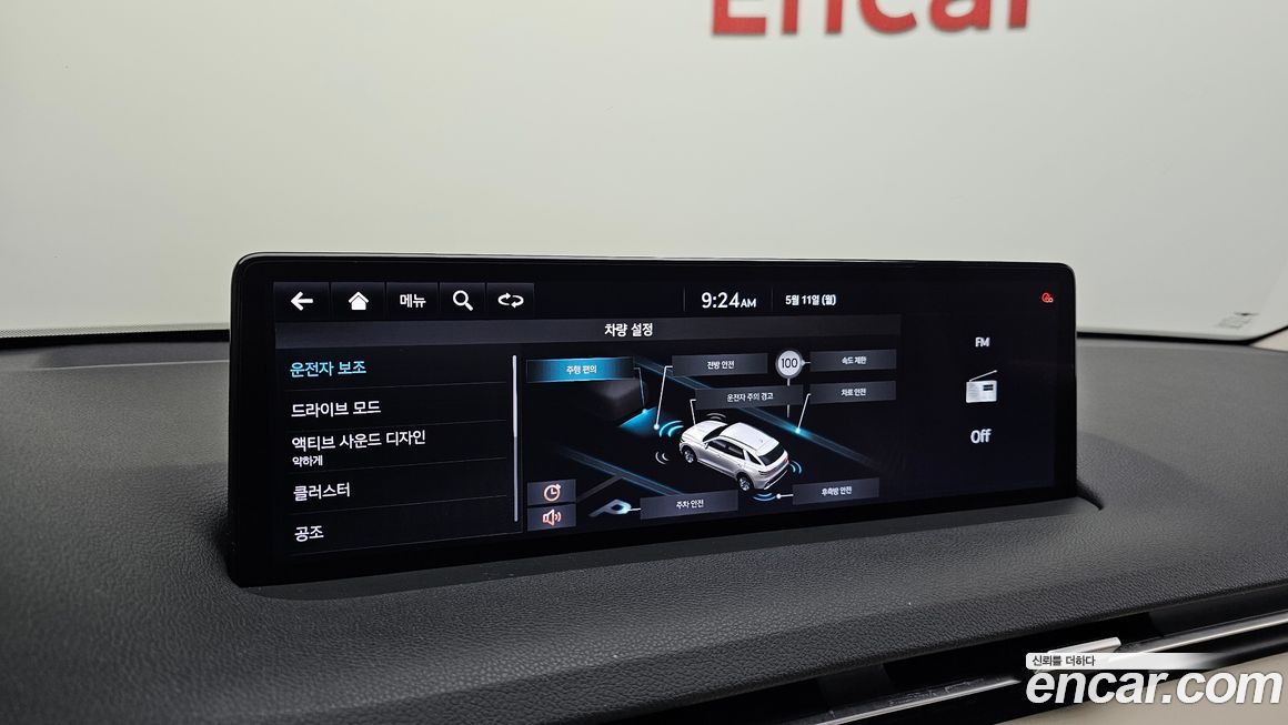 Genesis GV70 2021