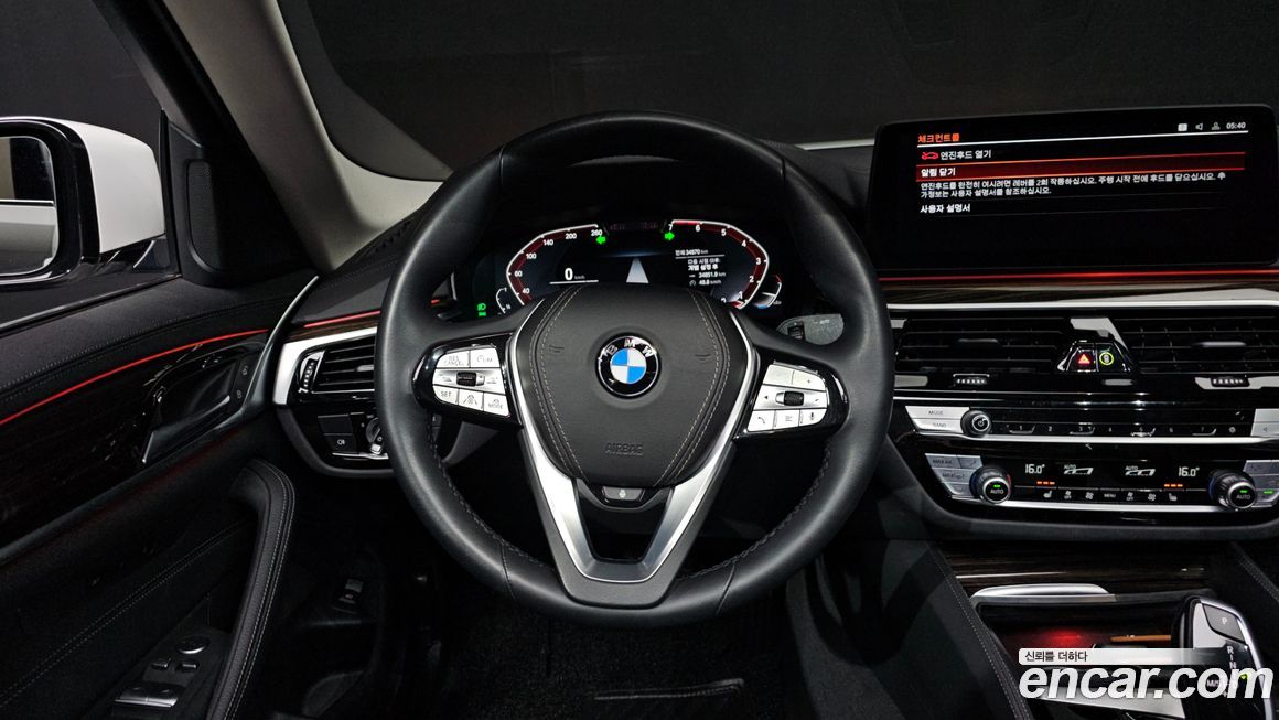 BMW 5-Series 2023