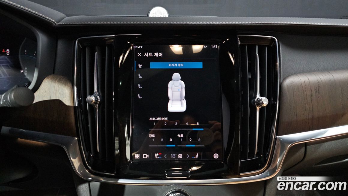 Volvo S90 2022