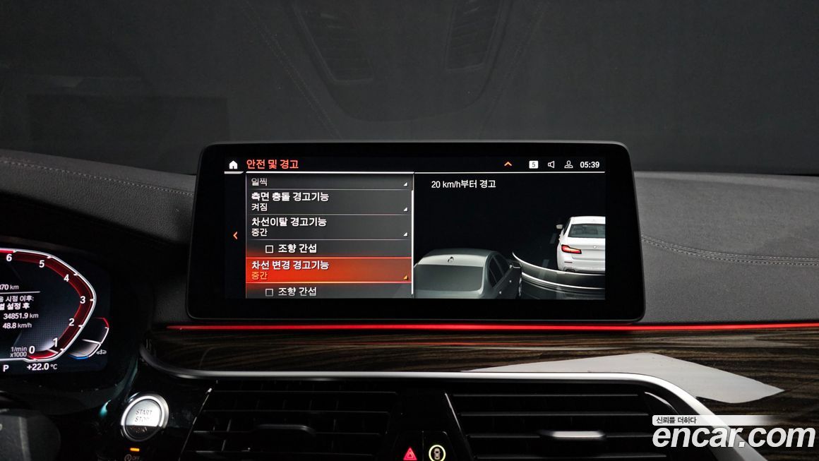 BMW 5-Series 2023