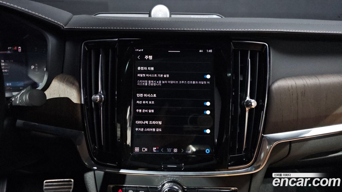 Volvo S90 2022