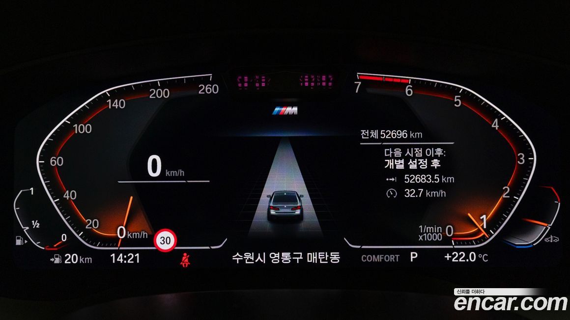 BMW 5-Series 2022