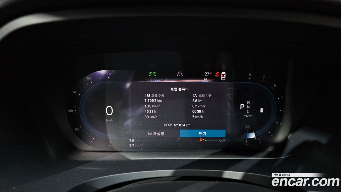 Volvo S90 2022