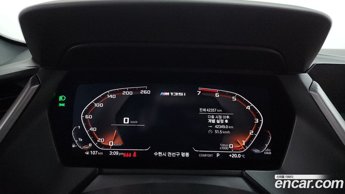 BMW 1-Series 2024