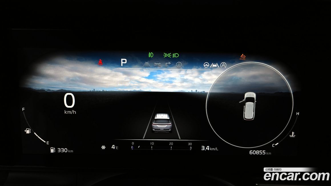 Kia Canival 2023