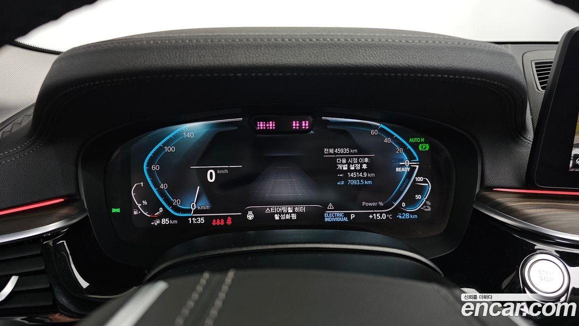 BMW 5-Series 2022