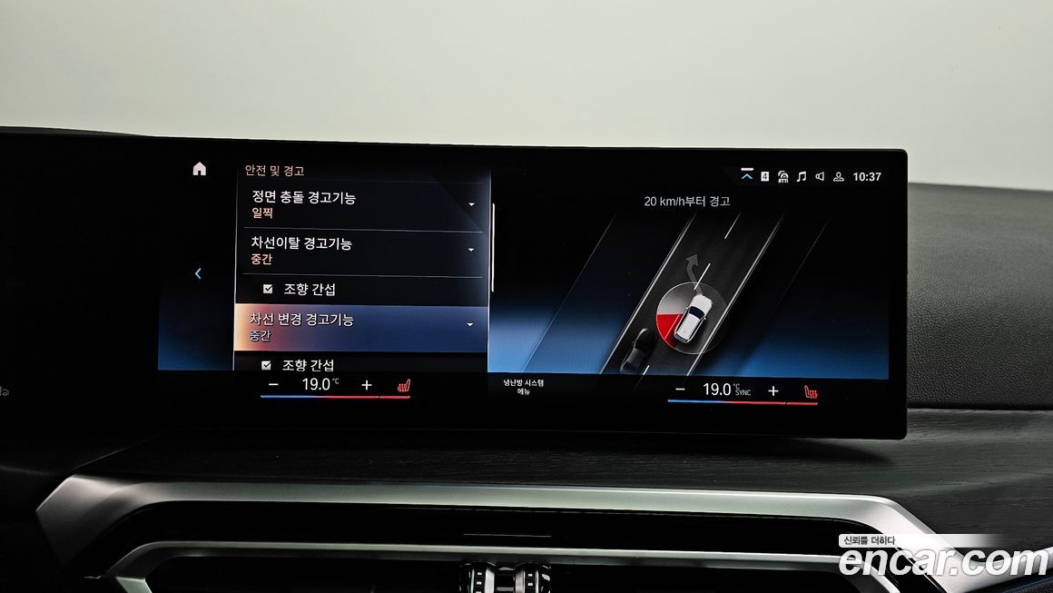 BMW 3-Series 2024