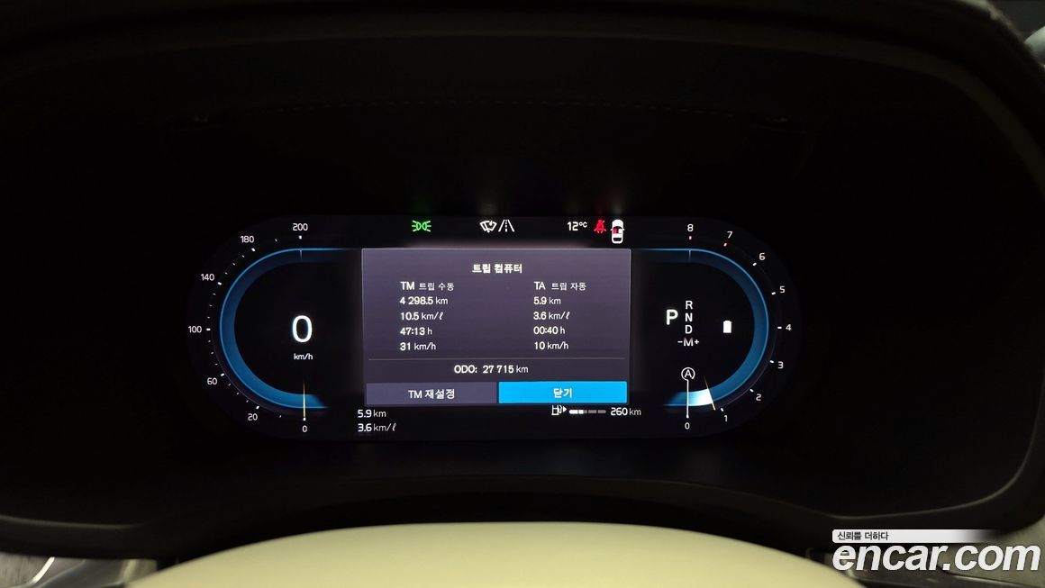 Volvo S60 2024