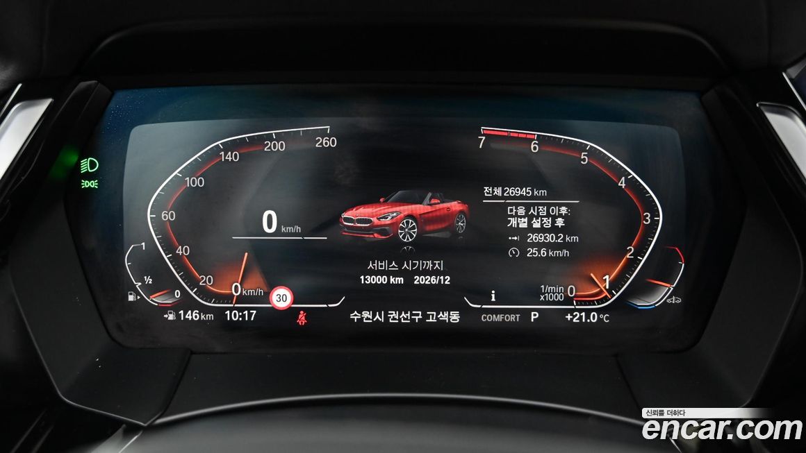 BMW Z4 2022