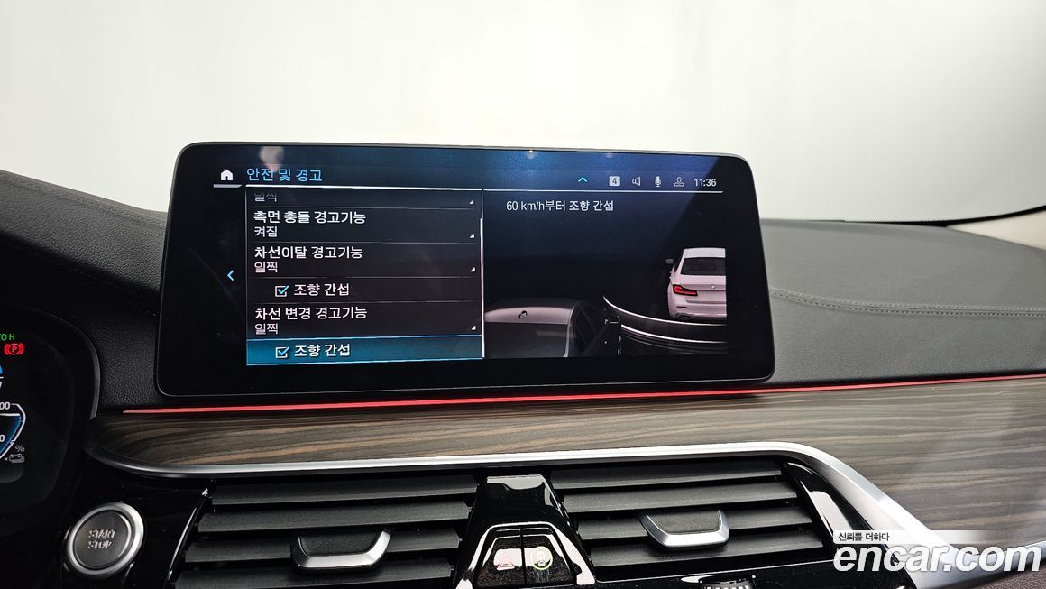 BMW 5-Series 2022
