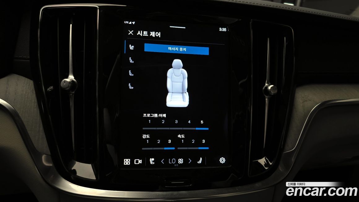 Volvo S60 2024