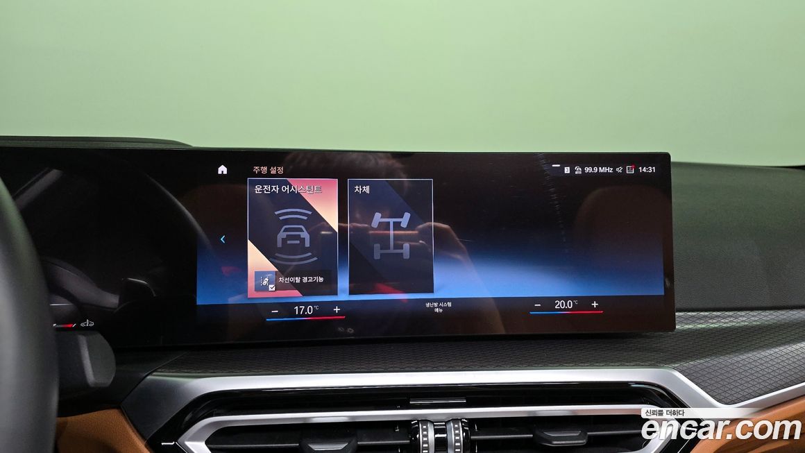 BMW 3-Series 2024