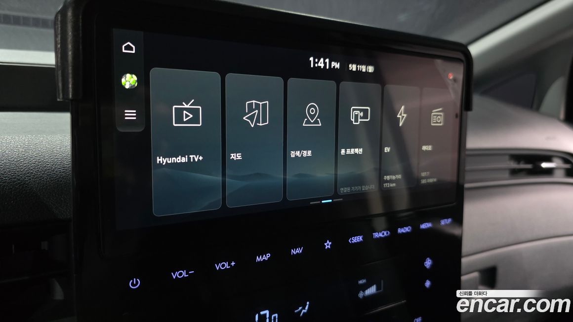 Hyundai ST1 2025