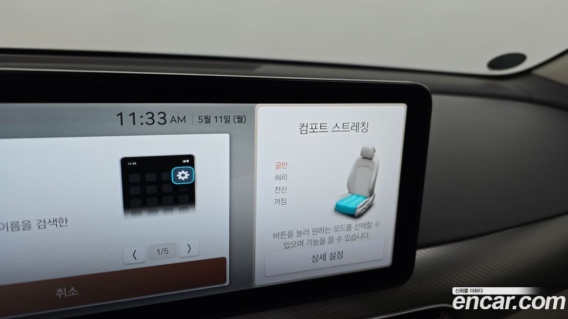 Genesis GV60 2022