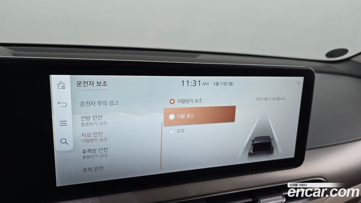 Genesis GV60 2022