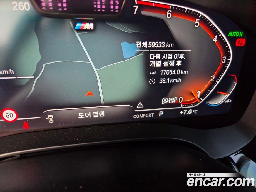 BMW 5-Series 2022