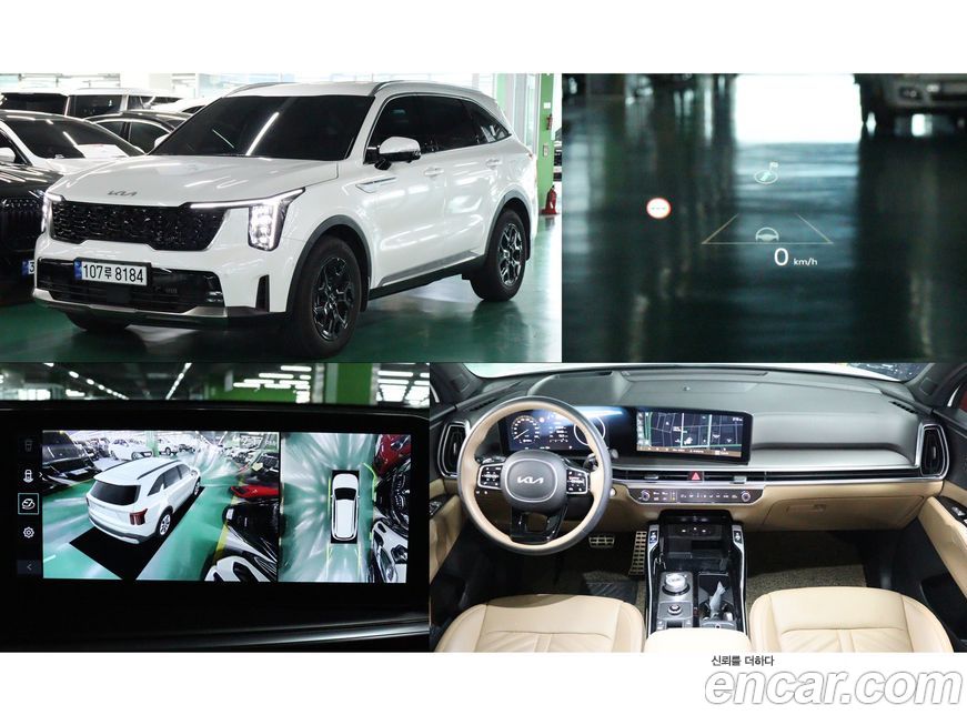 Kia Sorento 2024