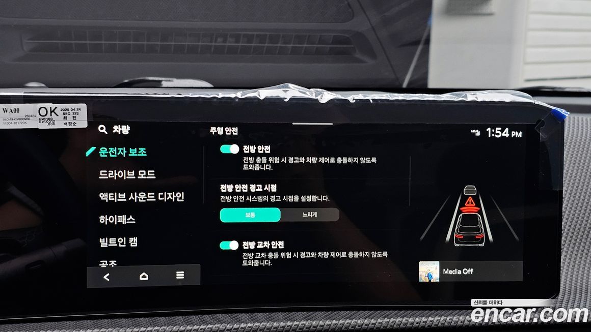 Kia EV6 2025