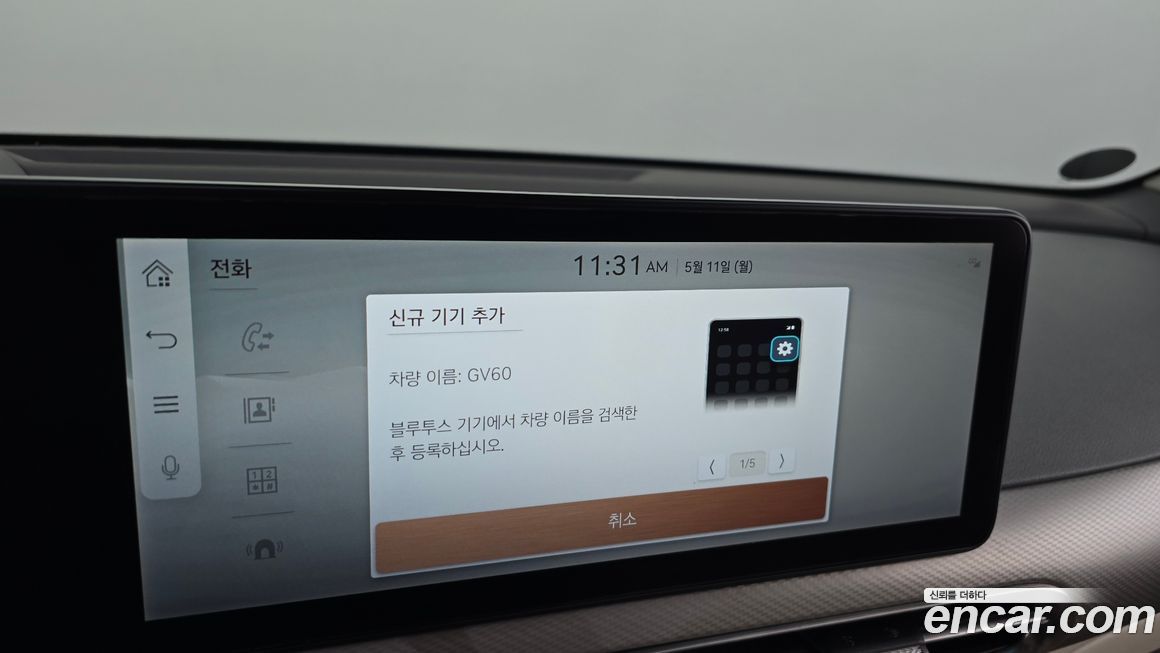 Genesis GV60 2022